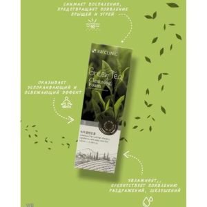 3W CLINIC Green Tea Cleansing Foam (100ml)