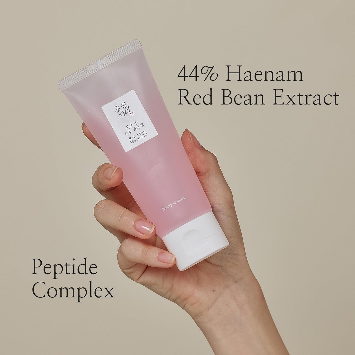 Beauty of Joseon Red Bean Water Gel (100ml) - Image 2