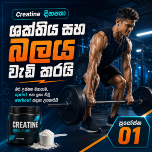 Applied Nutrition Creatine Icy Blue Razz – 50 Servings